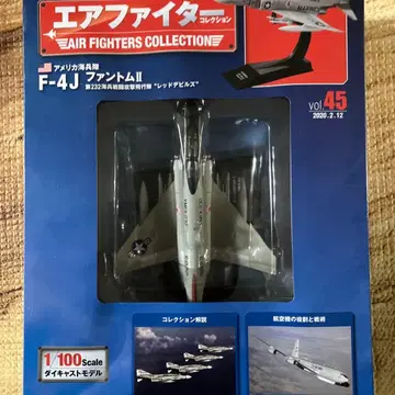 F-4J 팬텀 II 1/100 스케일