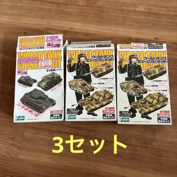 월드 탱크 뮤지엄 키트 1/144 스케일