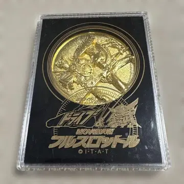 [ 드라이브&가이무 ] MOVIE 대전 풀 스로틀 메달