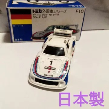 토미카 파랑 상자 F10 포르쉐 935-78 터보 화이트 컬러 일본제