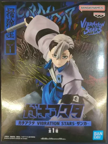 BANDAI SPIRITS VIBRATION STARS 가치액터 잔카