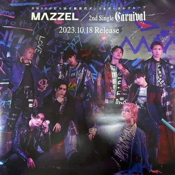 MAZZEL Carnival 홍보 포스터
