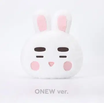 SHINee ONEW 온유 JJINGGU KING 쿠션