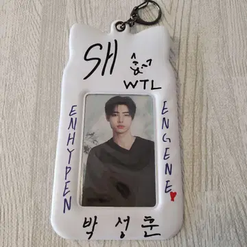 ENHYPEN WALK THE LINE 성훈 포토카드 홀더