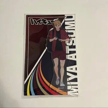 하이큐 마츠키요코코카라 한정판 신작 아크릴 스탠드 미야 아츠무