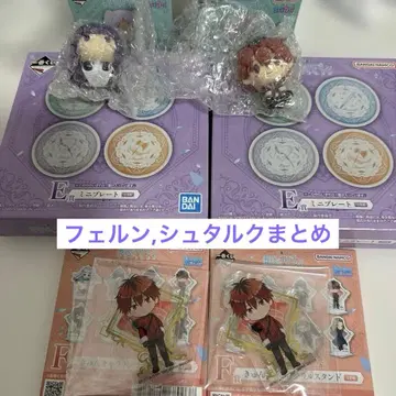 장송의 프리렌 제일복권