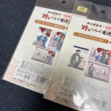 게게게의 수수께끼 게수수 아버지 미즈키 도쿄 타워 RED 엽서 세트