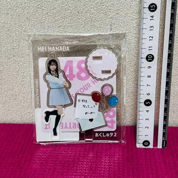 하나다 아이 AKB48 악수회 최애악수타 아크릴 스탠드 u