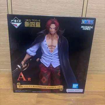 신 사황 샹크스 MASTERLISE EXPRICE A상