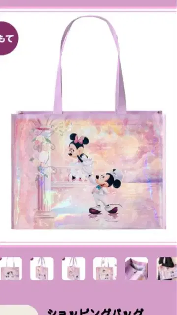 도쿄 바나나 디즈니 쇼핑백