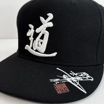 안토니오 이노키 캡 블랙 도 입체 자수 사인 프린트 모자 프리 사이즈