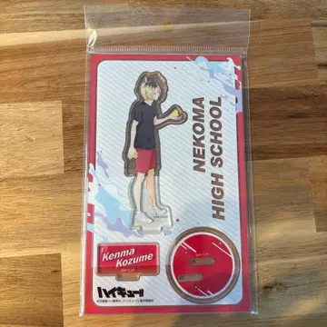 미개봉 새상품 하이큐 아크릴 스탠드 코즈메 켄마