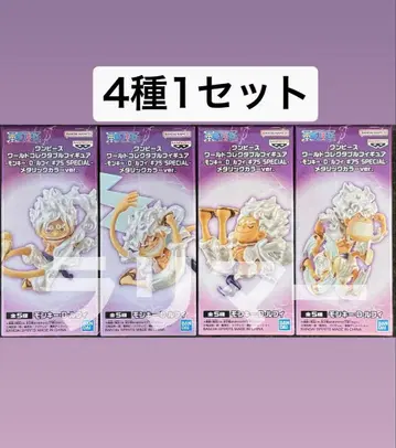 원피스 월드 콜렉터블 피규어 루피 기어5 메탈릭 4종