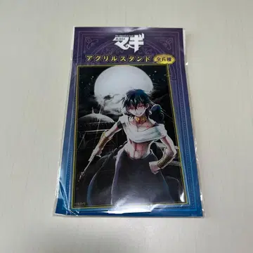 마기 주달 아크릴 스탠드 팝업 메디코스 아크릴 스탠드