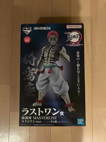 BANDAI MASTERLISE 라스트 원 ver. 제일복권 아카자