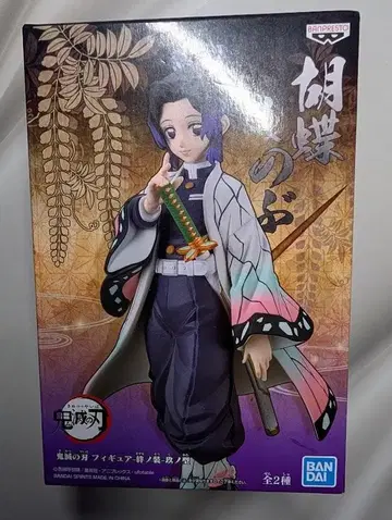 귀멸의 칼날 피규어 키즈나노소우 쿠노카타 코쵸우 시노부