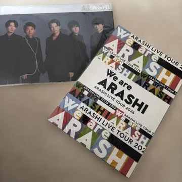 새상품 We are ARASHI 2026 팜플렛 & 클리어 파일