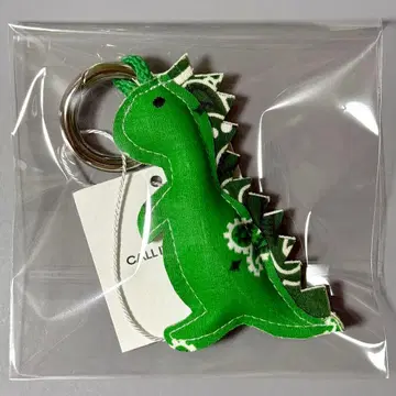 CALL IT BY YOUR NAME 공룡 키링 참