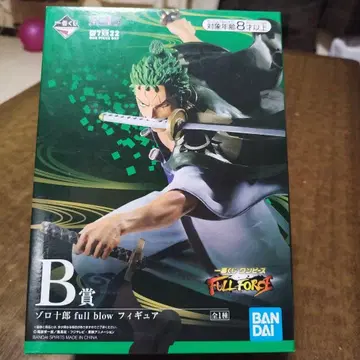 반다이 원피스 FULL FORCE 조로 B상