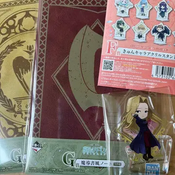 제일복권 장송의 프리렌 F상 메토데 아크릴 스탠드 마도서풍 노트