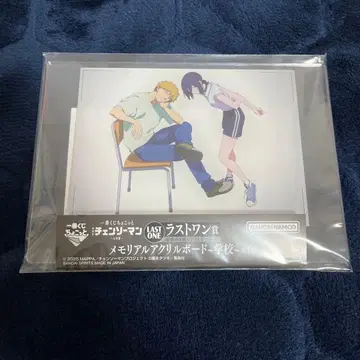 제일복권 쪼꼬렛 체인소 맨 레제편 라스트 원 메모리얼 아크릴 보드