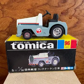 토미카 96 JAL 일본항공 컨테이너 견인차 1/50 블랙 상자 미니카