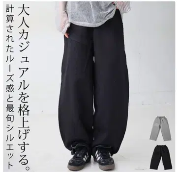 스웨트 팬츠 배럴 레그 커브 팬츠 벌룬 실루엣 안티카