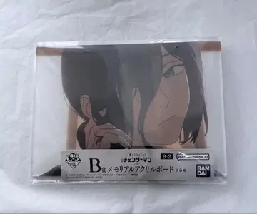 제일복권 쪼꼬렛 체인소 맨 B상 아크릴 보드 레제