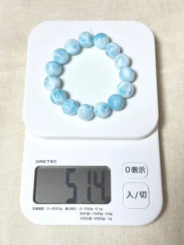 라리마 팔찌 샤토얀시 있음