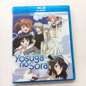 요스가노소라 Yosuga no Sora COMP 블루레이 북미판