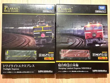 타카라토미 프라레일 리얼 클래스 트와일라이트 익스프레스 침대 특급 일본해