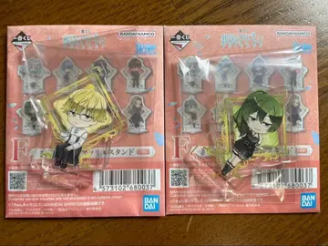 장송의 프리렌 제일복권 F상 큥캐릭터 아크릴 스탠드 유벨 랜트