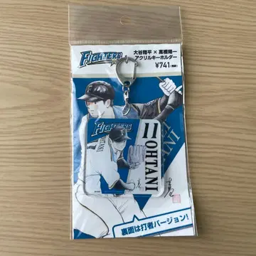 오타니 쇼헤이 타카하시 요이치 아크릴 키링