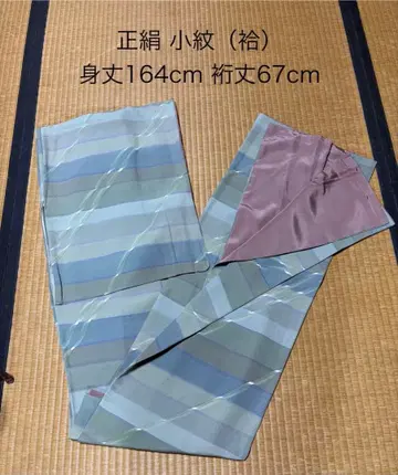 순수 실크 코몬 기모노 기장 164cm 화장 67cm