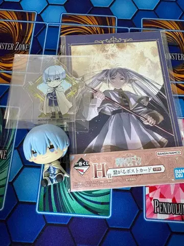 프리렌 제일복권 D상 힘멜 F상 힘멜 H상