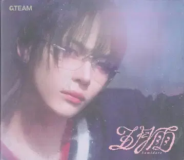 &TEAM 솔로 자켓반 NICHOLAS 사월의 비