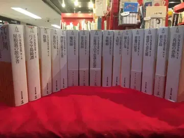 광문사 문고/에도가와 란포 전집 에도가와 란포 전집 총 30권 세트