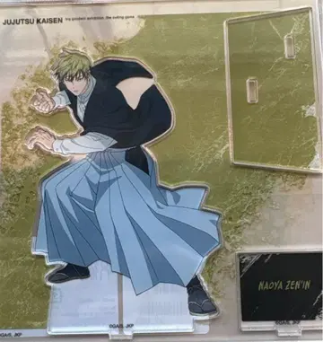 젠인 나오야 아크릴 스탠드 입체화 ver 주술회전 사멸회유 베이스야드