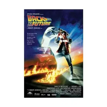 백 투 더 퓨처 영화 포스터