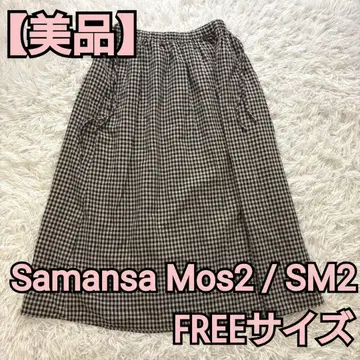 [ 새상품급 ] Samansa Mos2 SM2 롱 스커트 F 사이즈