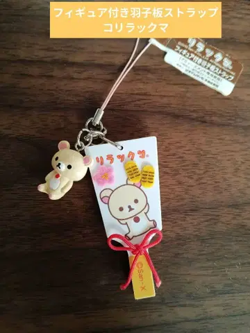 리락쿠마 피규어 부착 깃털 배트 스트랩 코리락쿠마