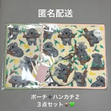[미사용 새상품] FEILER 페이러 호노보노 코알라 파우치 손수건 세트