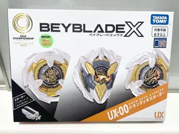 BEYBLADEX UX-00 드란덱 스타터 아시아 챔피언쉽