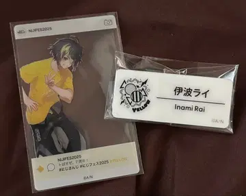 니지산지 이나미 라이 네임 배지 콜렉션 카드