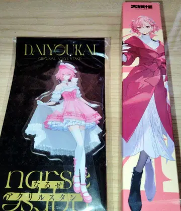 대요괴 nqrse 아크릴 스탠드 포스터