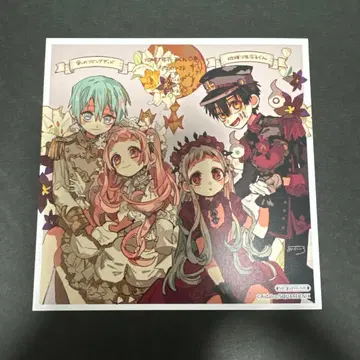 지박소년 하나코 군 0권 특전 미니 색지