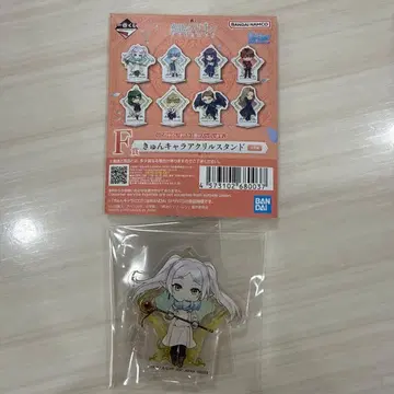 제일복권 장송의 프리렌 아크릴 스탠드 F상 프리렌