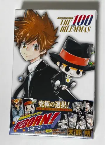 가정교사 히트맨 REBORN! THE 100 리본 보드게임 미개봉