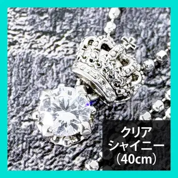 Justin Davis 크라운 목걸이 ( 클리어 샤이니 40cm )