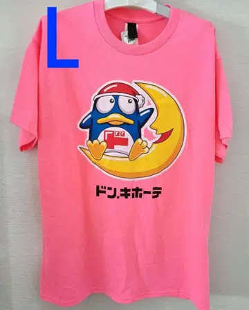 돈펜 T셔츠 핑크 L사이즈 달 타는 돈펜 돈키 옅은 핑크